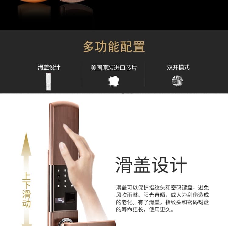 卡多利亞指紋鎖 家用防盜門滑蓋電子鎖 智能指紋密碼鎖