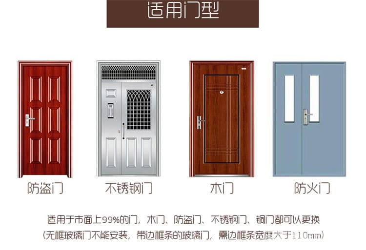 鑫鼎興指紋鎖 防貓眼開啟智能門鎖