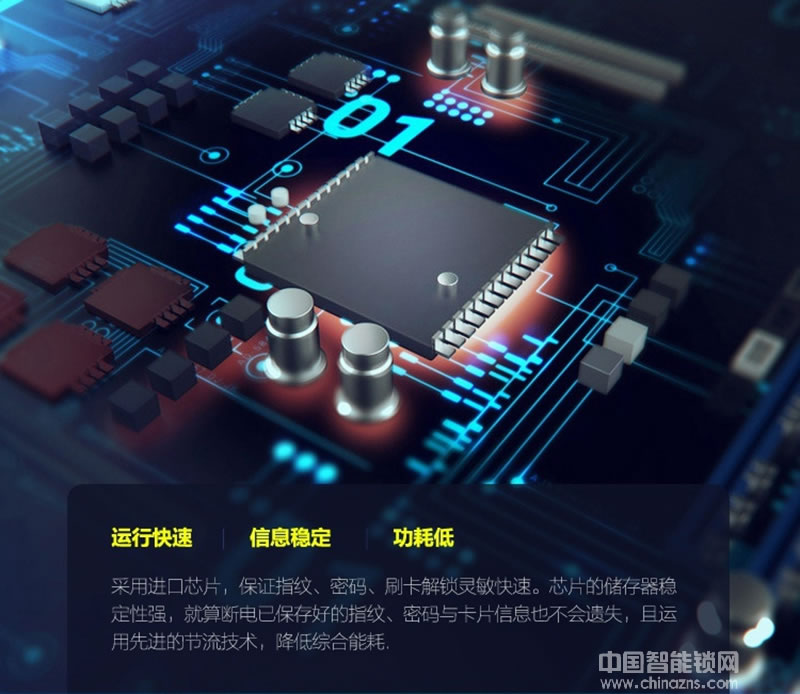 鑫鼎興智能鎖 辦公室玻璃門智能指紋鎖 寫字樓智能鎖