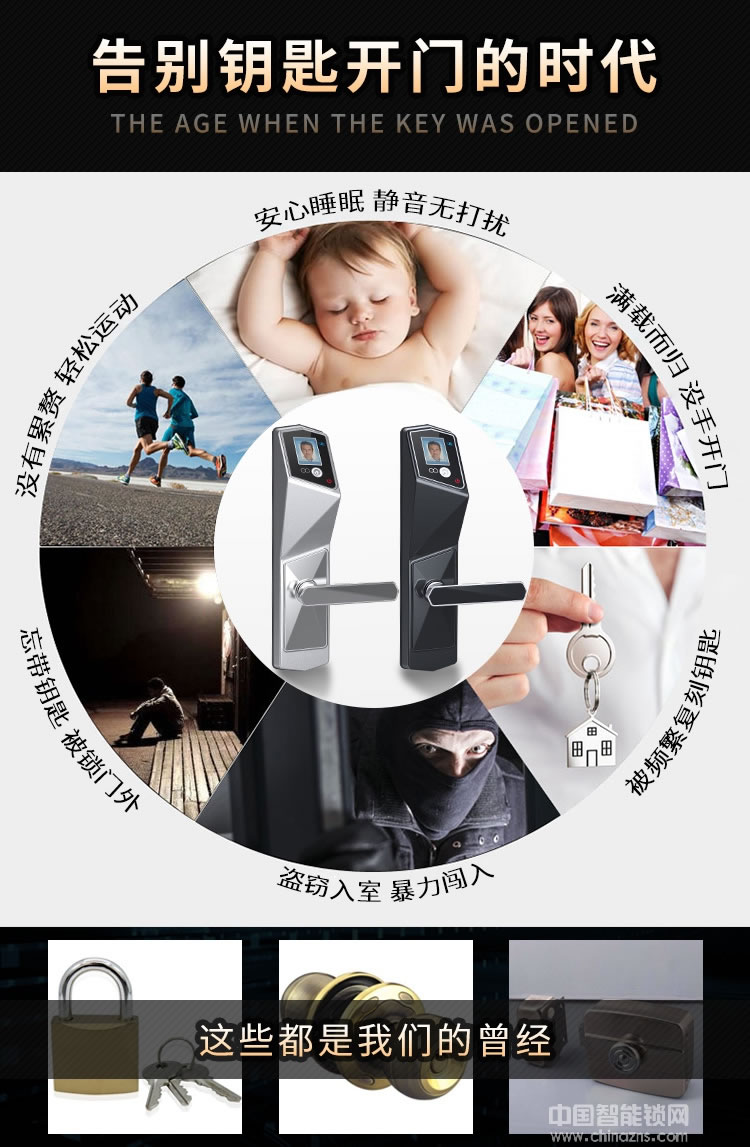 捷盛智能人臉識別鎖 語音提示智能密碼鎖