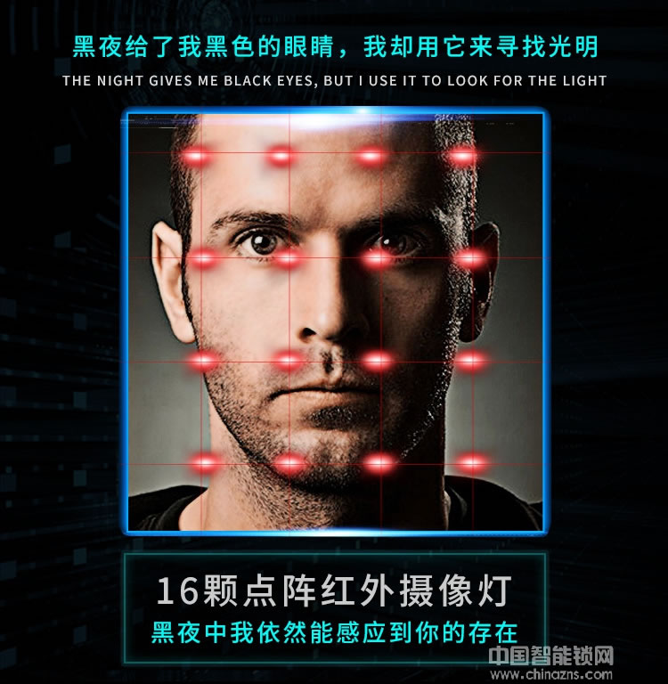 捷盛智能人臉識別鎖 語音提示智能密碼鎖