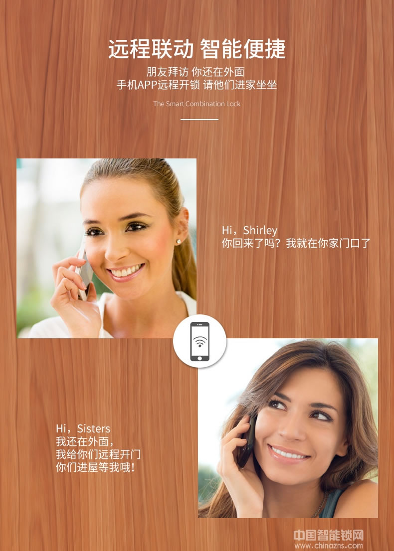 容心智能鎖 半導體光學指紋鎖 室內門防盜門智能鎖