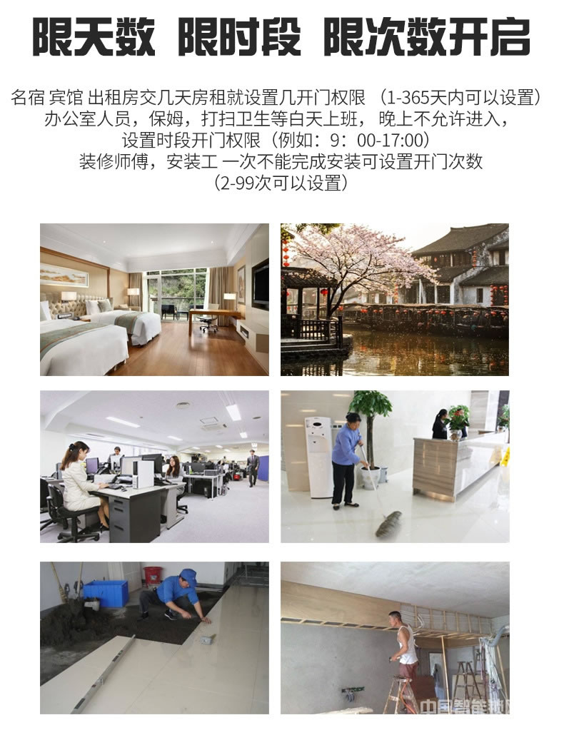 容心智能鎖 半導體光學指紋鎖 室內門防盜門智能鎖