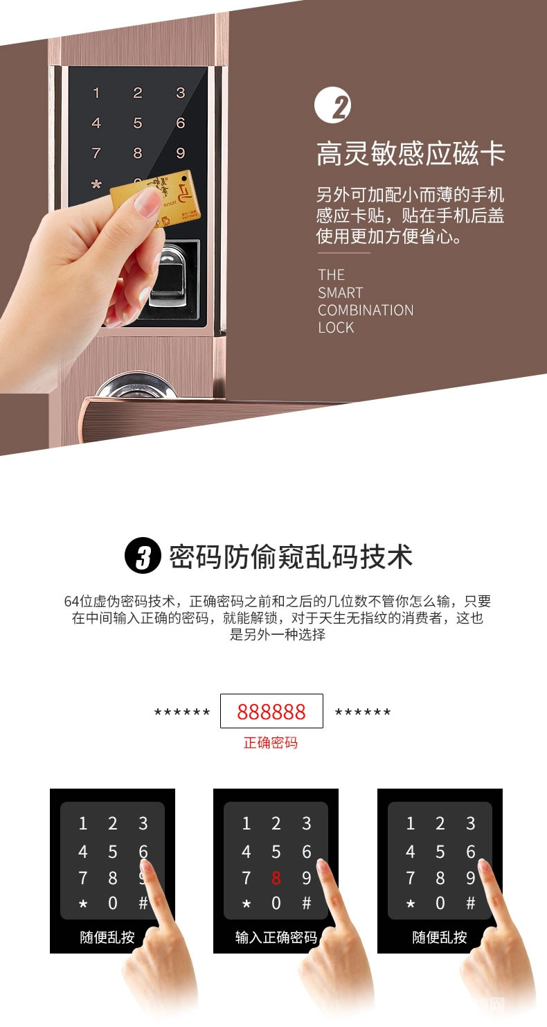 容心智能鎖 半導體光學指紋鎖 室內門防盜門智能鎖