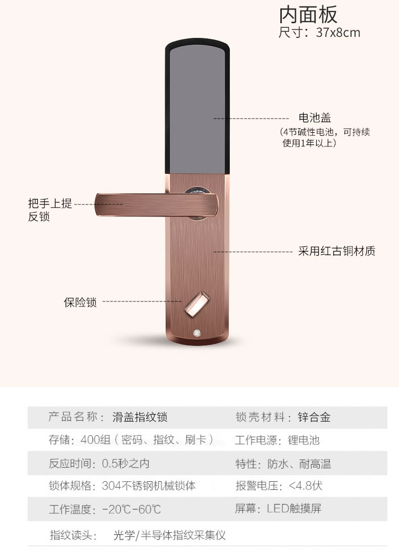容心智能鎖 半導體光學指紋鎖 室內門防盜門智能鎖