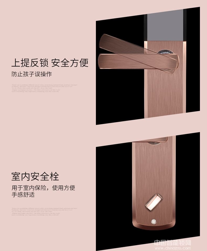 容心智能鎖 半導體光學指紋鎖 室內門防盜門智能鎖