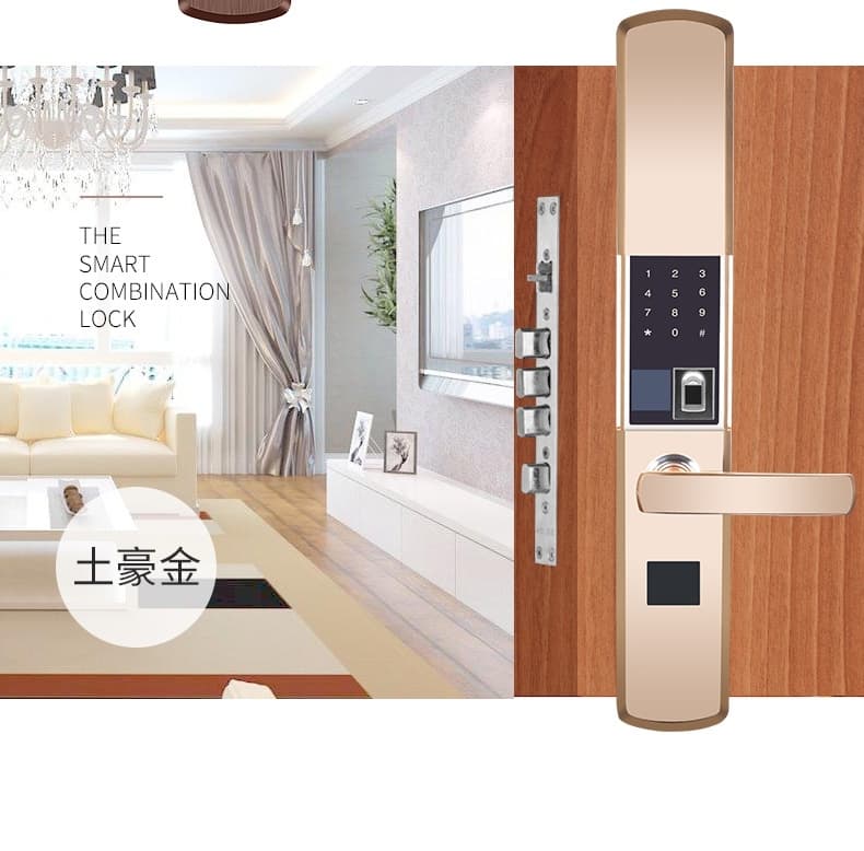 容心智能鎖 半導體光學指紋鎖 室內門防盜門智能鎖