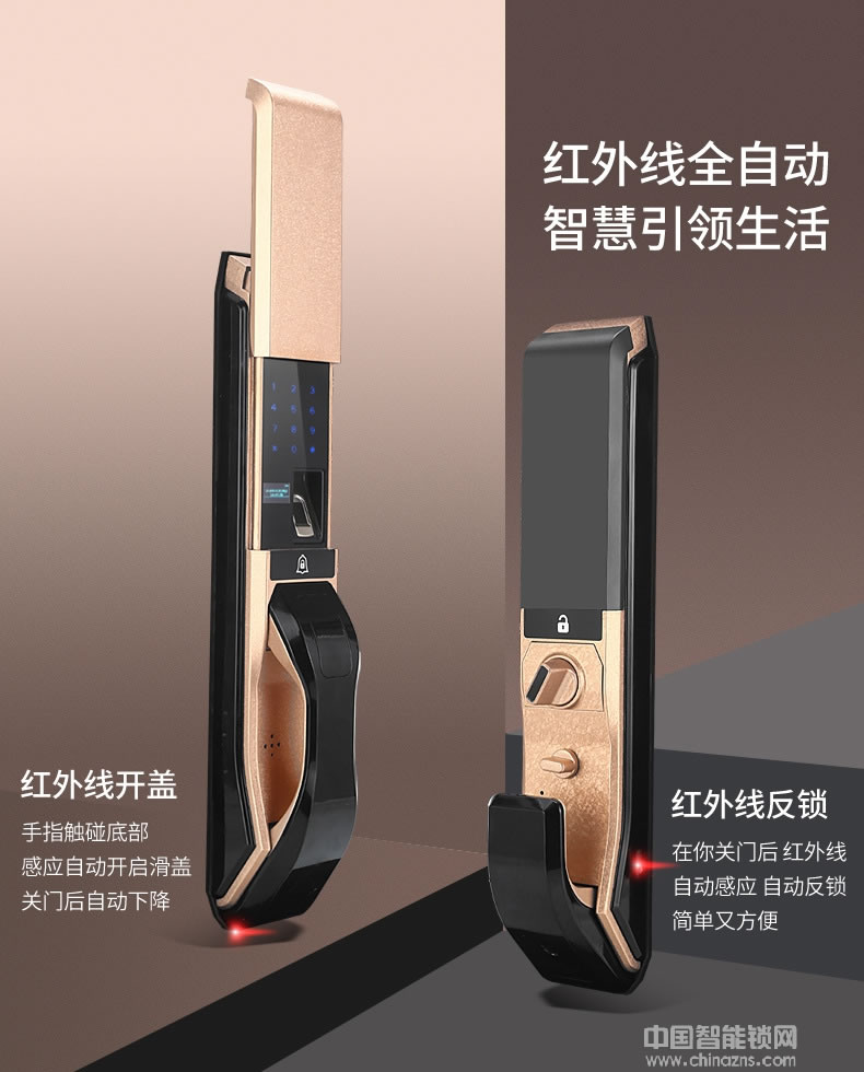 容心全自動指紋鎖 家用防盜門智能鎖