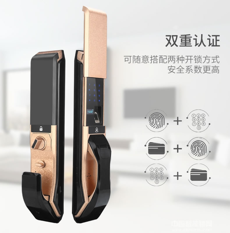 容心全自動指紋鎖 家用防盜門智能鎖