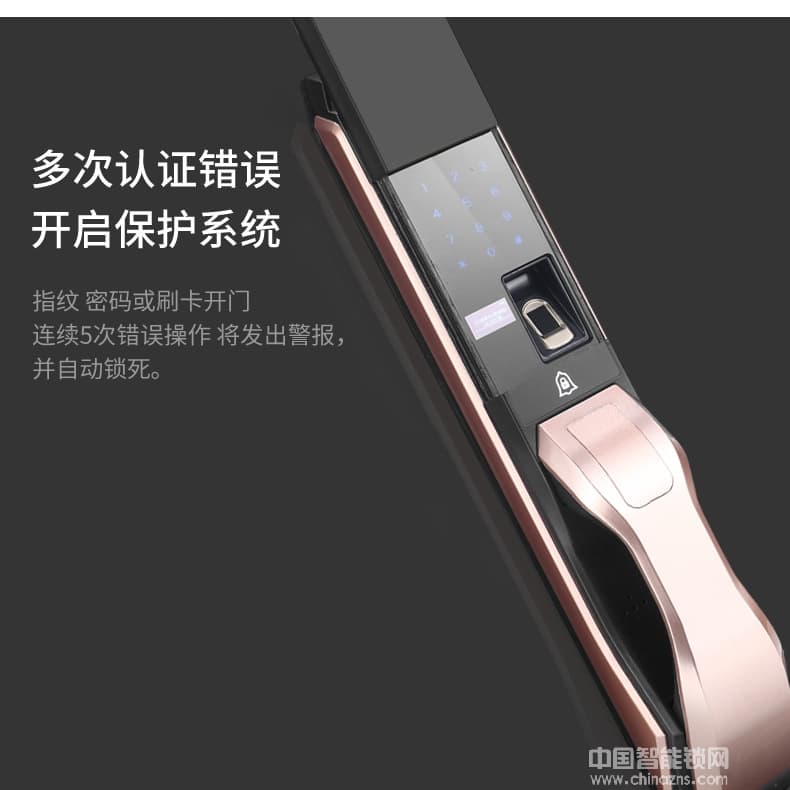 容心全自動指紋鎖 家用防盜門智能鎖