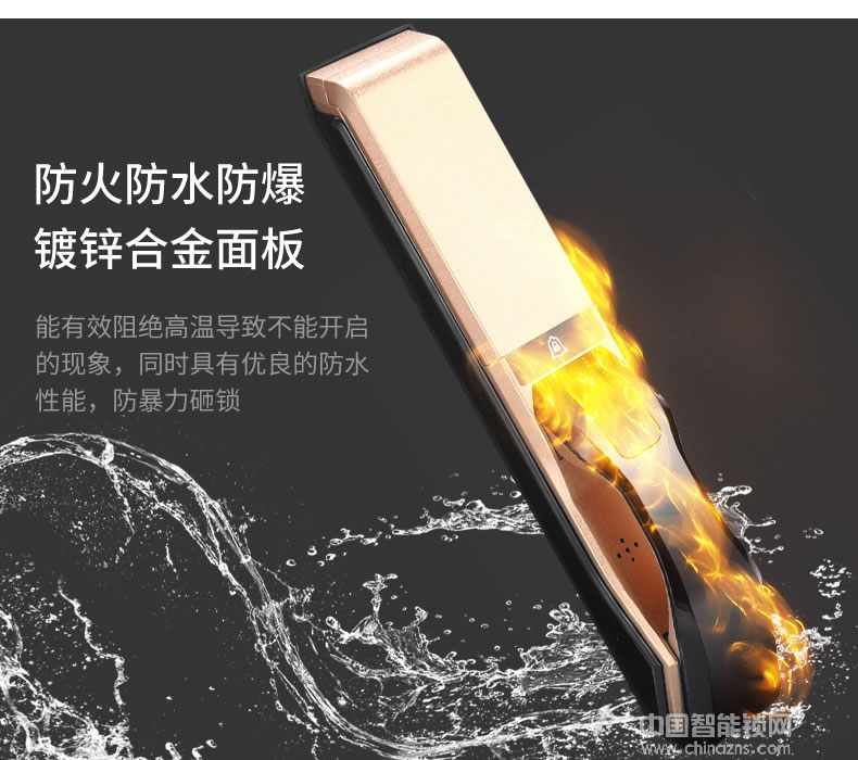 容心全自動指紋鎖 家用防盜門智能鎖