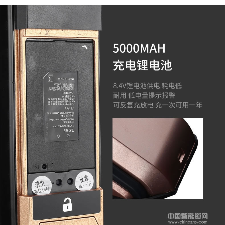 容心全自動指紋鎖 家用防盜門智能鎖