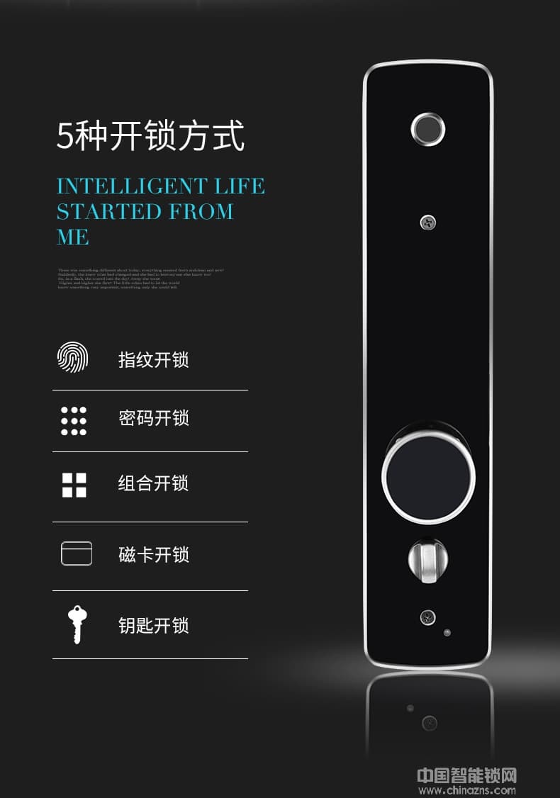 榮心智能鎖 不銹鋼全自動指紋鎖 半導體帶陀螺儀智能鎖
