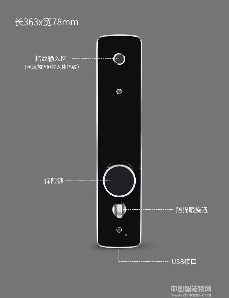 榮心智能鎖 不銹鋼全自動指紋鎖 半導體帶陀螺儀智能鎖