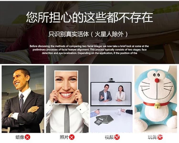 顧思特人臉識別鎖 掌紋靜脈電子門鎖