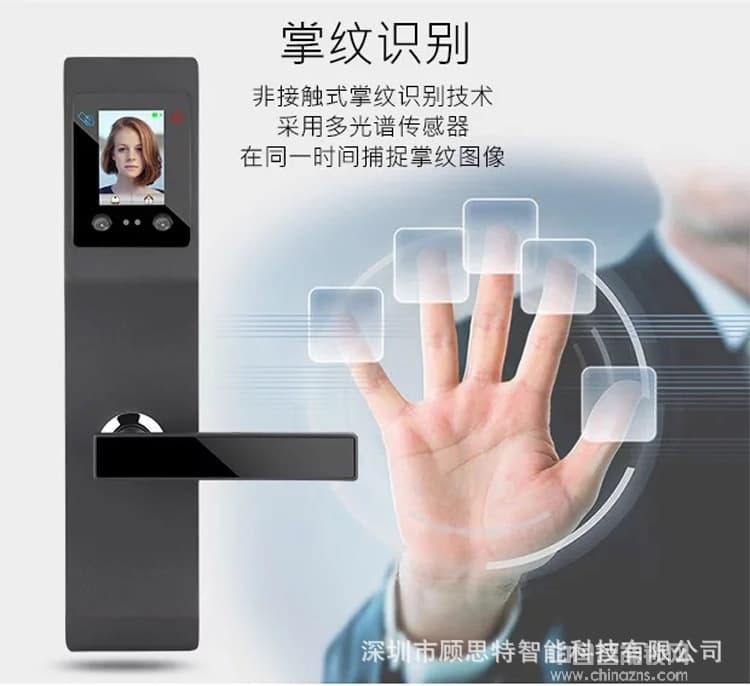 顧思特人臉識別鎖 掌紋靜脈電子門鎖