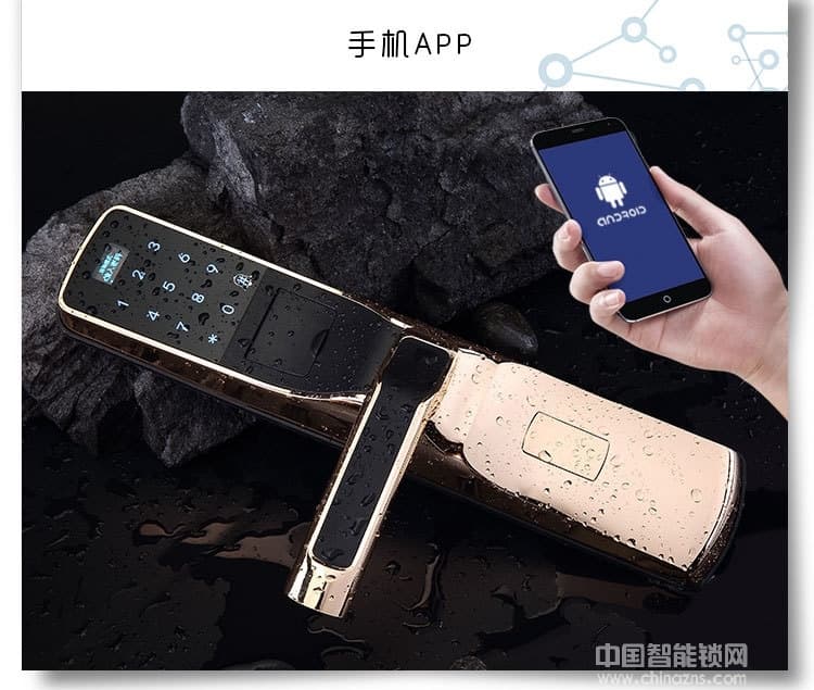 普賽羅家用防盜門鎖 智能電子鎖