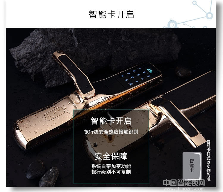 普賽羅家用防盜門鎖 智能電子鎖