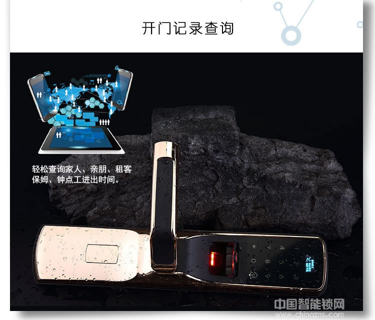 普賽羅家用防盜門鎖 智能電子鎖
