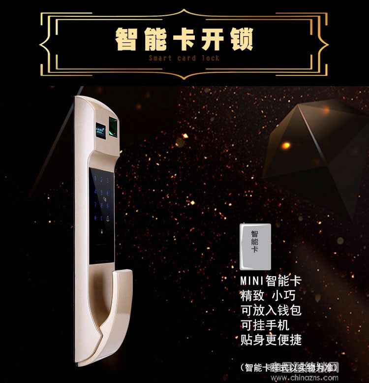 普賽羅指紋鎖 全自動(dòng)智能鎖 手機(jī)APP指紋密碼鎖