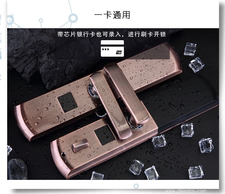 普賽羅指紋鎖 滑蓋指紋密碼鎖 APP智能門鎖