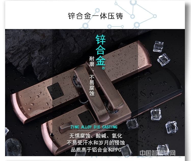 普賽羅指紋鎖 滑蓋指紋密碼鎖 APP智能門鎖