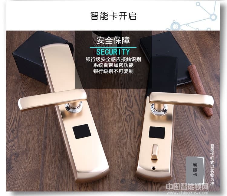 普賽羅指紋鎖 滑蓋指紋密碼鎖 APP智能門鎖