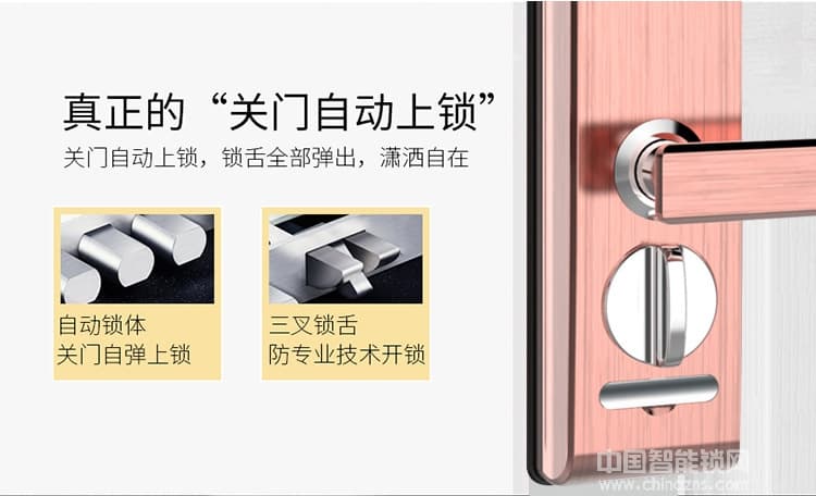 鑫鼎興全自動滑蓋智能指紋鎖 家用電子密碼鎖