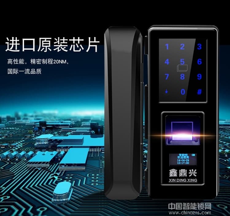 鑫鼎興玻璃門指紋密碼鎖 免開孔雙開IC卡鎖