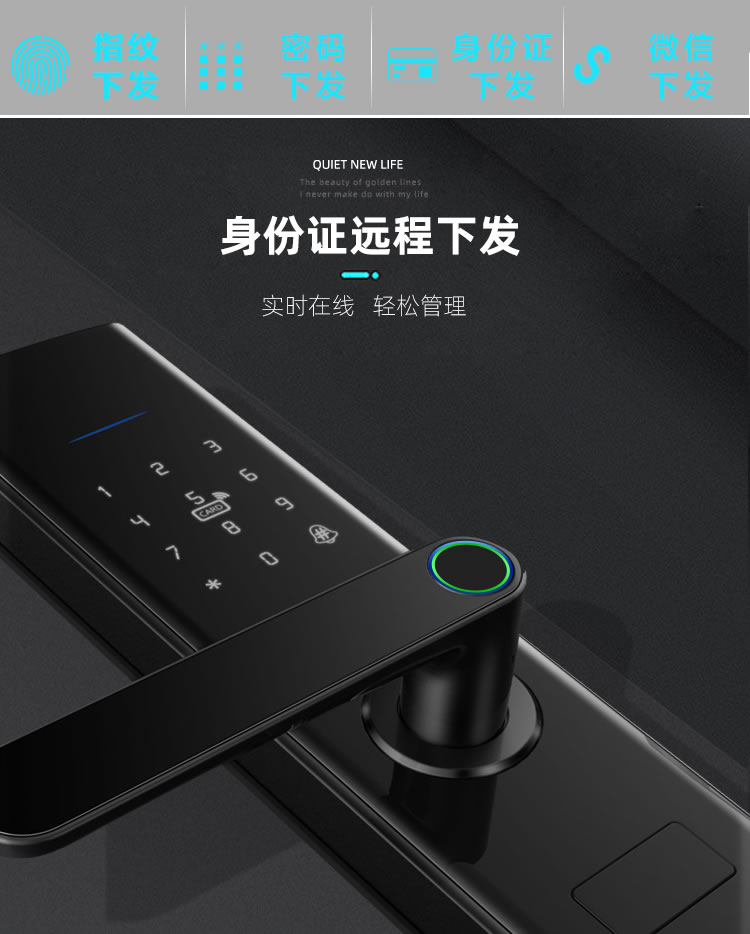 拉盯科技凡單智能公寓公寓房鎖遠程多端口管理聯網鎖