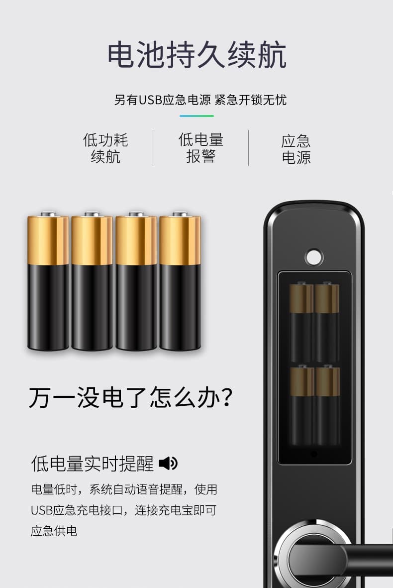 拉盯指紋鎖 家用滑蓋指紋鎖 APP智能門鎖