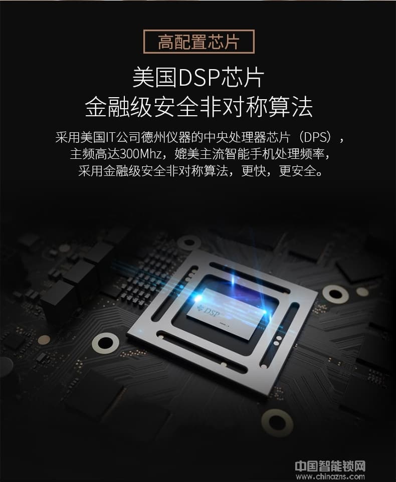 英碩指紋鎖 因特別墅指紋密碼鎖 滑蓋電子門鎖