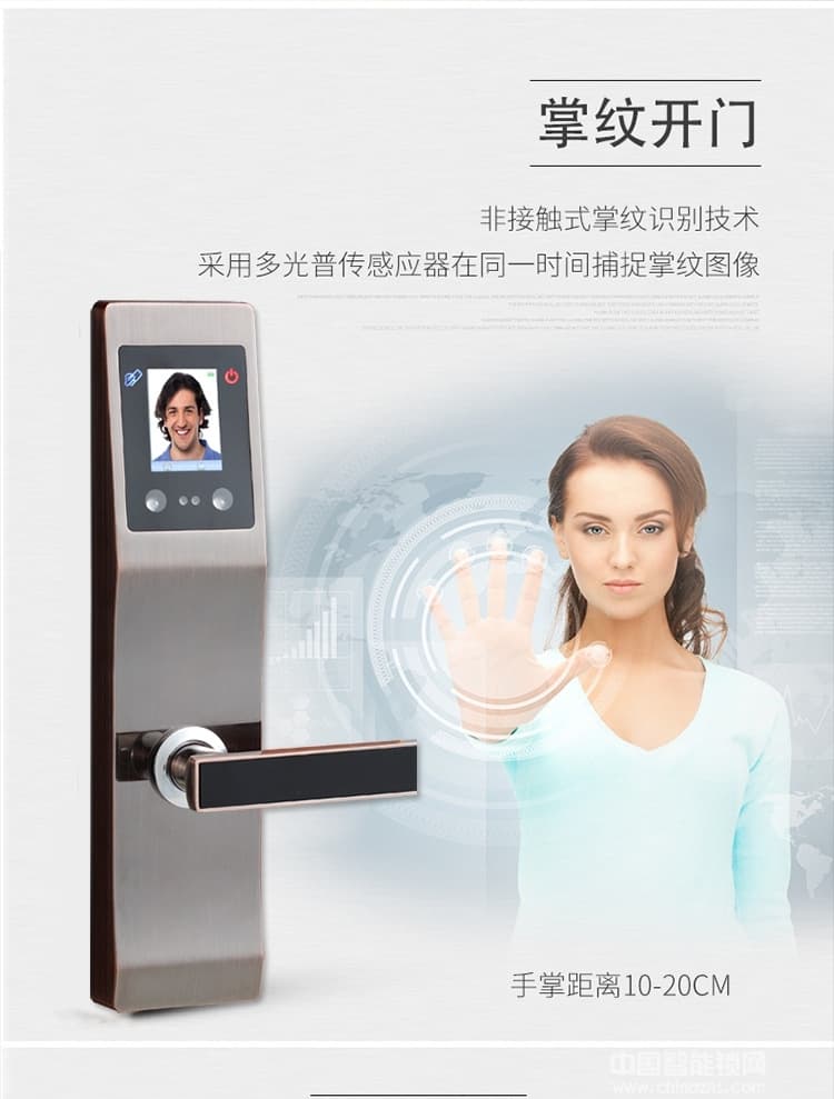 云領人臉識別智能鎖 公寓防盜門智能鎖