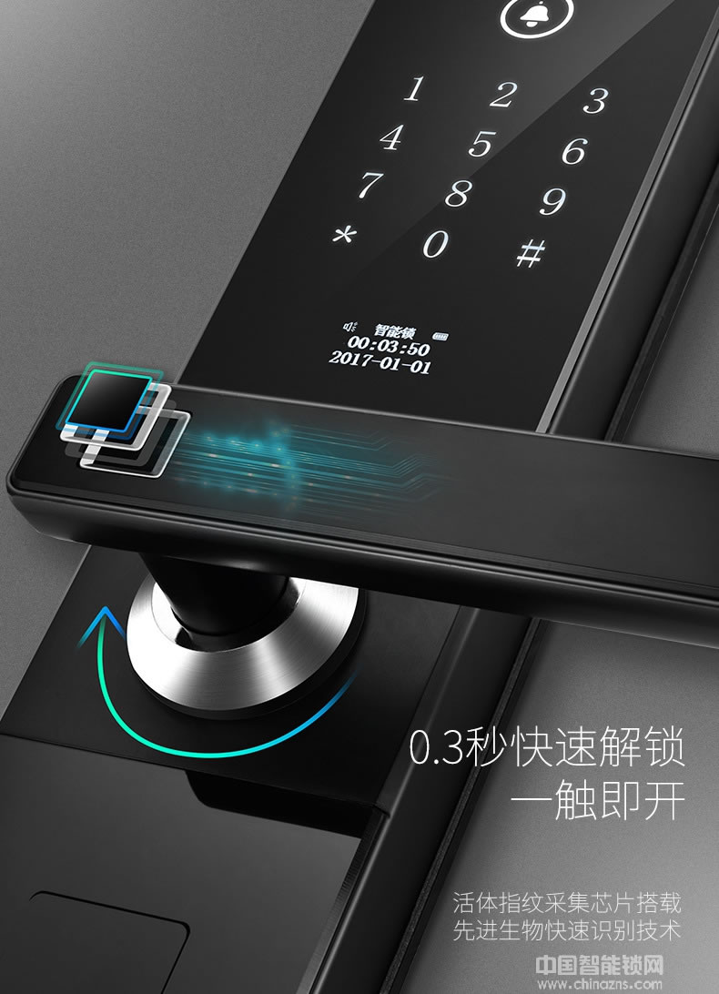 云領半導體家用防盜門鎖 出租房電子密碼鎖