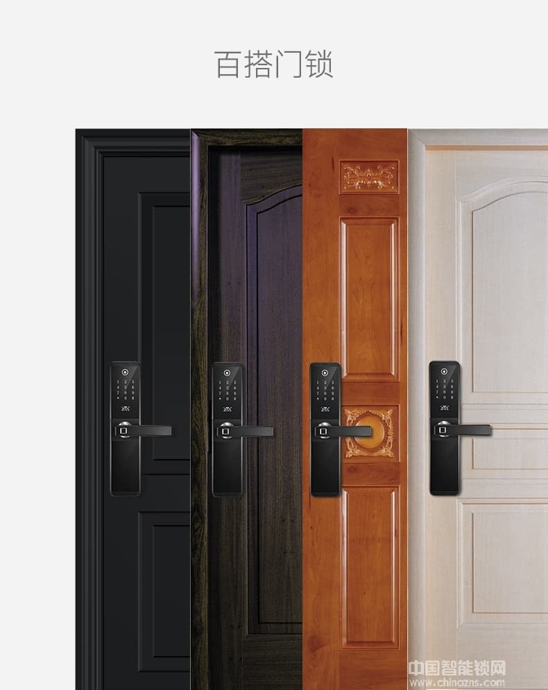 云領半導體家用防盜門鎖 出租房電子密碼鎖