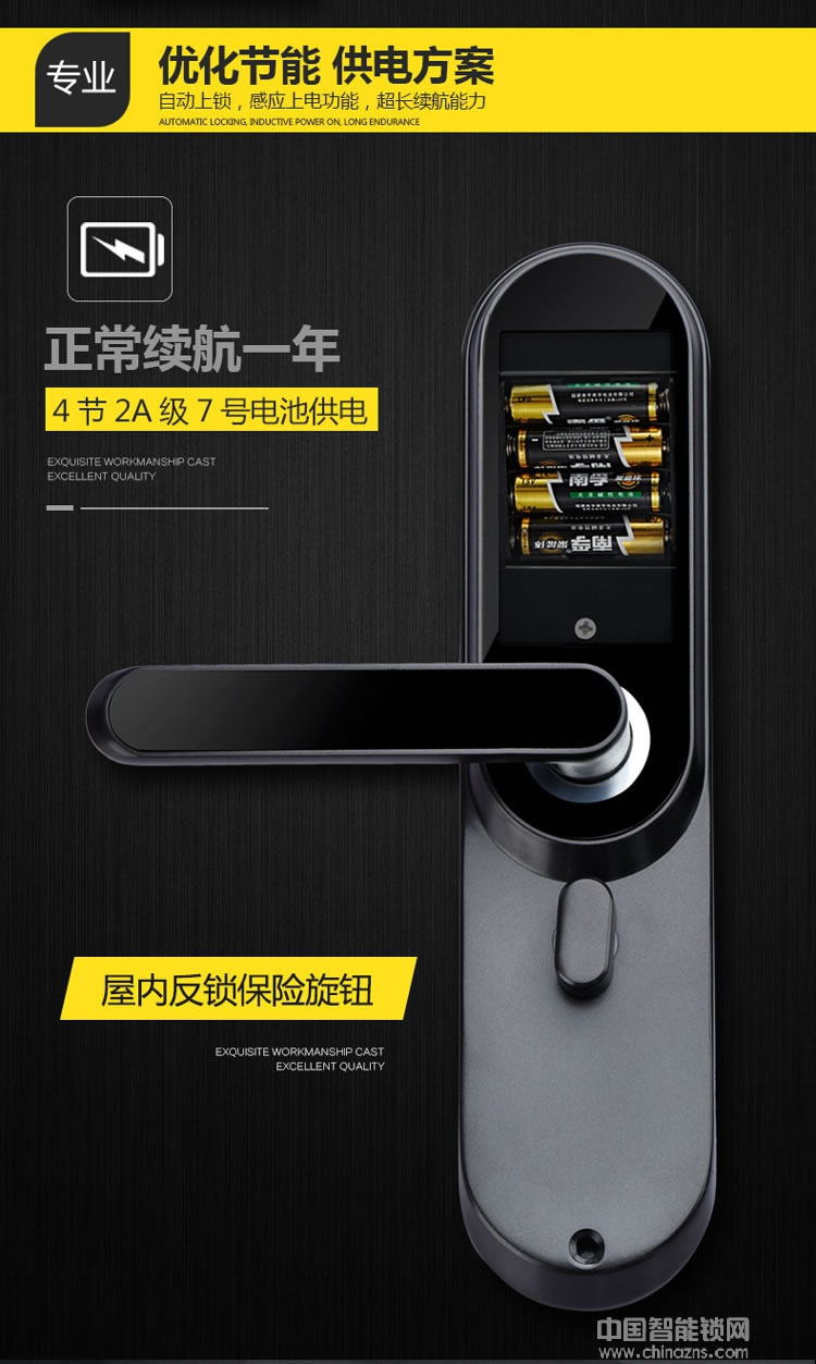 云領家用臥室門指紋鎖 辦公室智能門鎖