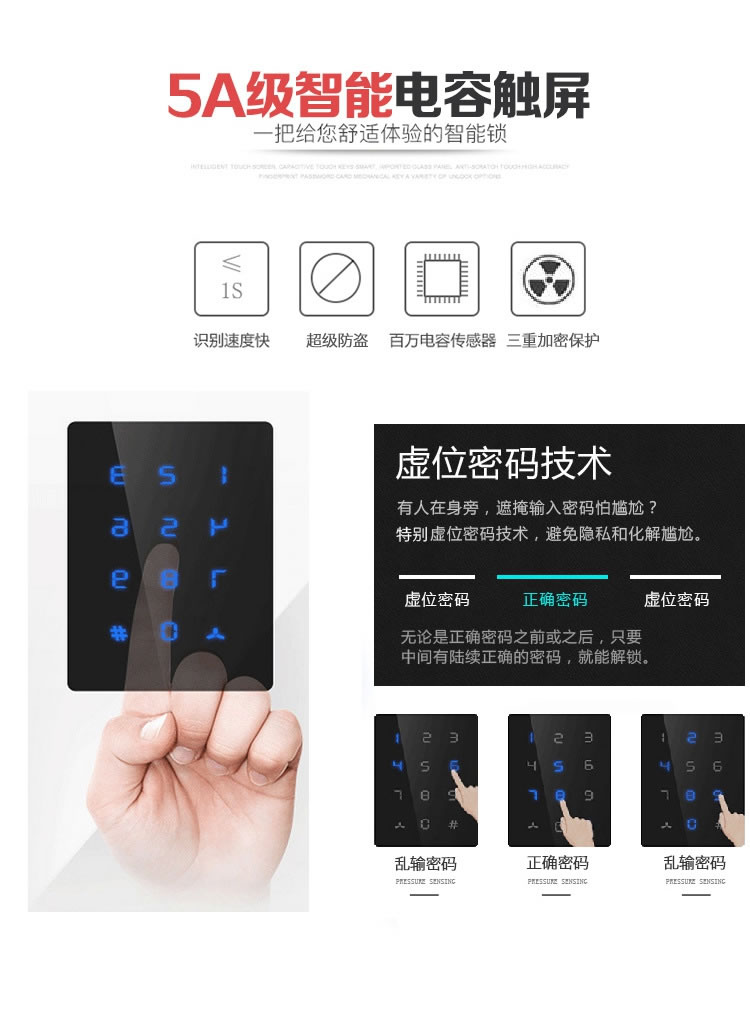 云領酒店公寓智能鎖 辦公短租電子密碼鎖