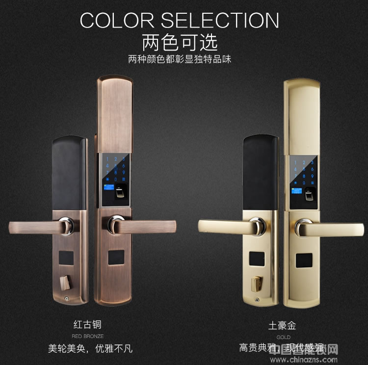 天仕盾智能滑蓋指紋鎖 半導(dǎo)體指紋密碼鎖