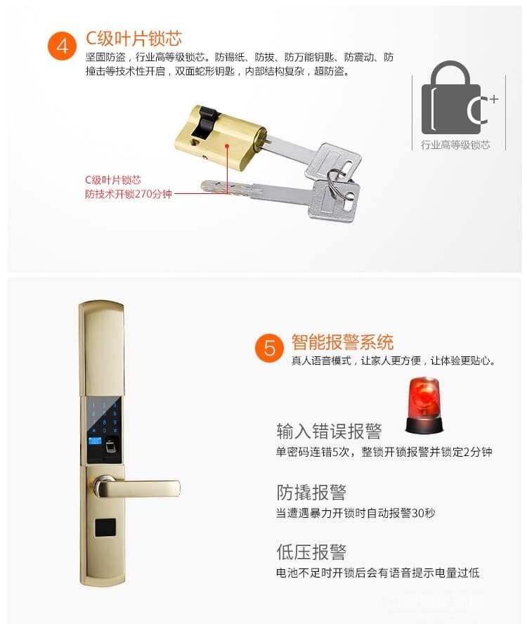 天仕盾智能滑蓋指紋鎖 半導(dǎo)體指紋密碼鎖