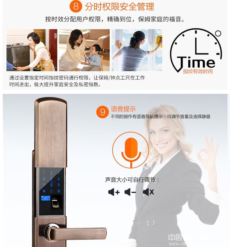 天仕盾智能滑蓋指紋鎖 半導(dǎo)體指紋密碼鎖