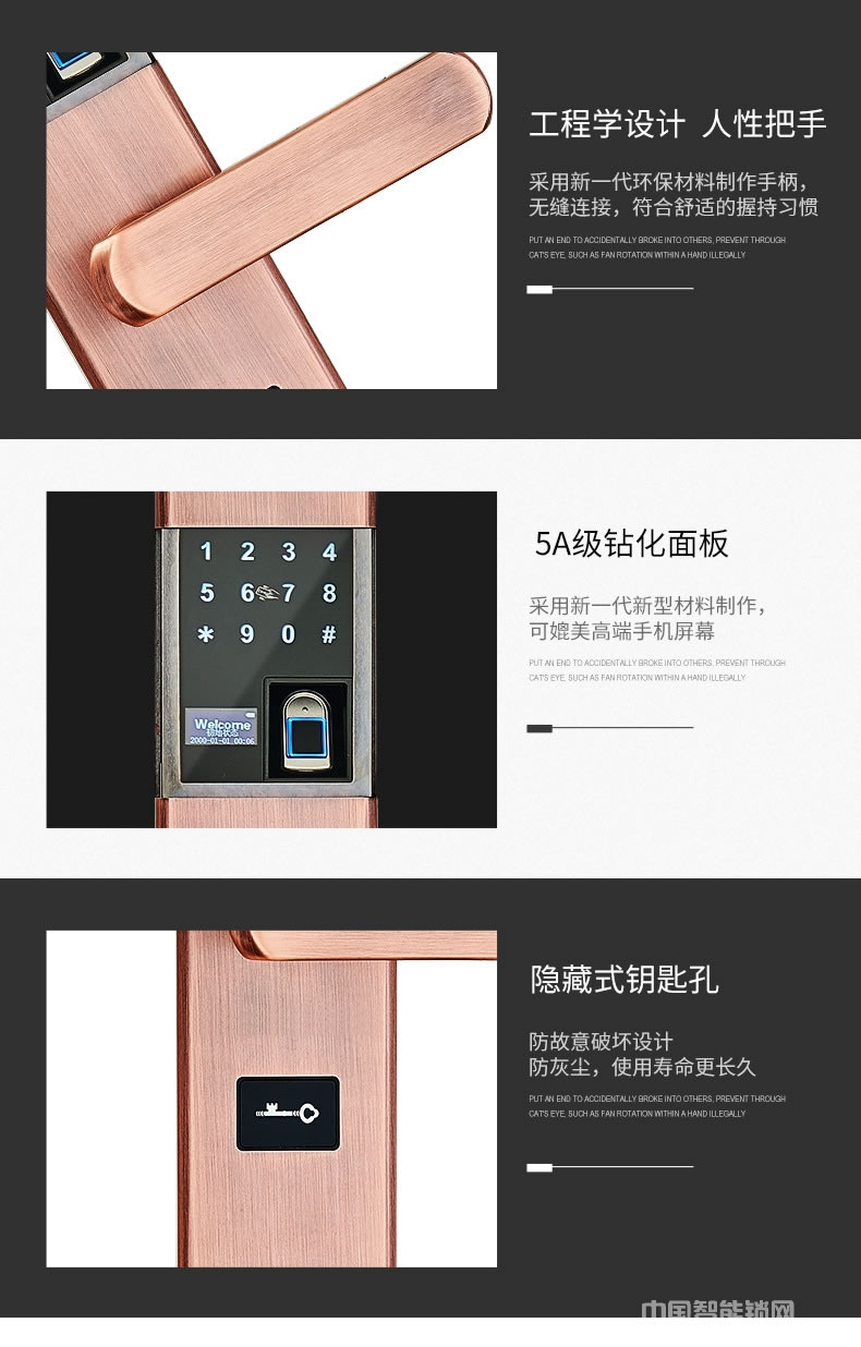 帥榮智能鎖 不銹鋼指紋識別鎖 電子感應密碼鎖