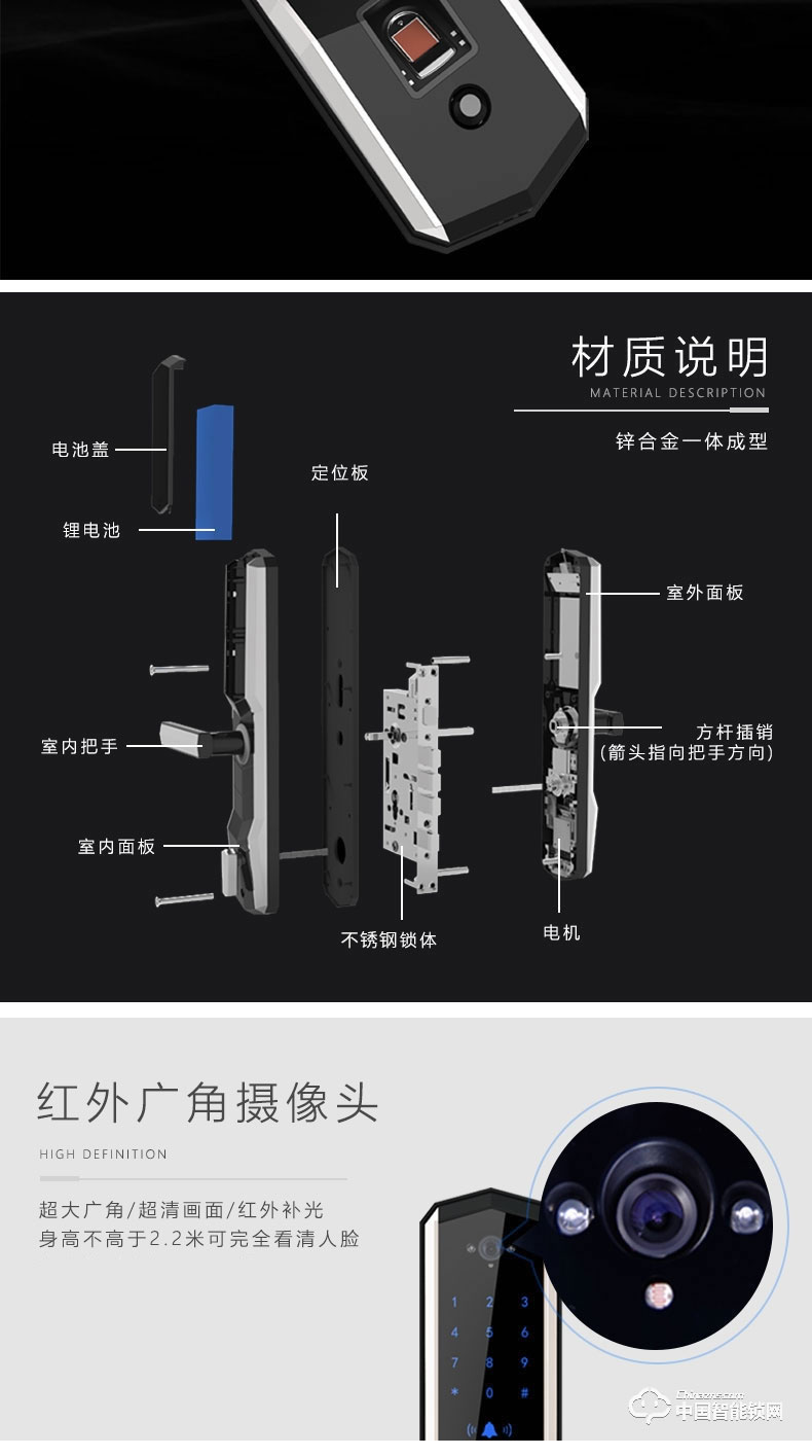 九萬里智能鎖W100S 指紋鎖家用防盜門遠程遙控密碼鎖