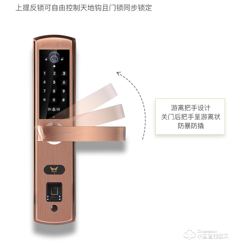 九萬里智能鎖W300 不銹鋼指紋密碼鎖家用防盜門鎖