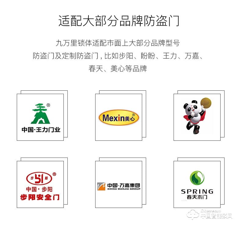 九萬里指紋鎖W500智能門鎖 wifi可視遠程密碼鎖家用防盜門鎖電子鎖