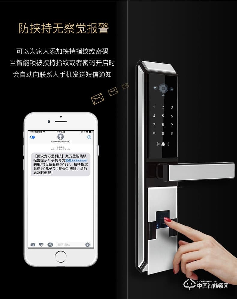 九萬里指紋鎖W500智能門鎖 wifi可視遠程密碼鎖家用防盜門鎖電子鎖