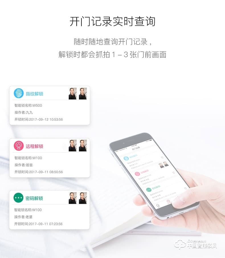 九萬里指紋鎖W500智能門鎖 wifi可視遠程密碼鎖家用防盜門鎖電子鎖