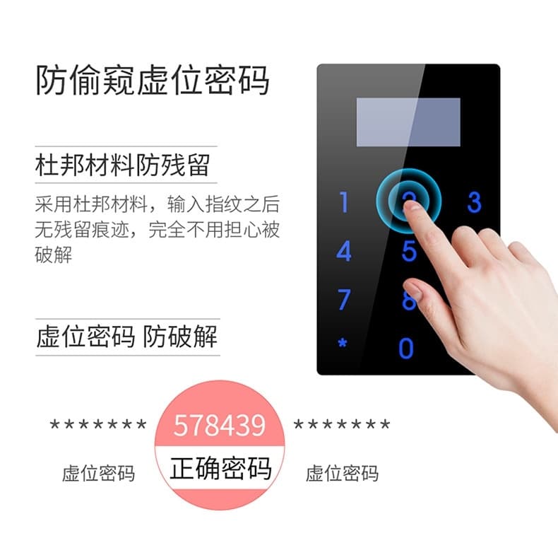 黑將軍指紋鎖 防貓眼設(shè)計(jì)家庭大門鎖 APP滑蓋半導(dǎo)體指紋鎖