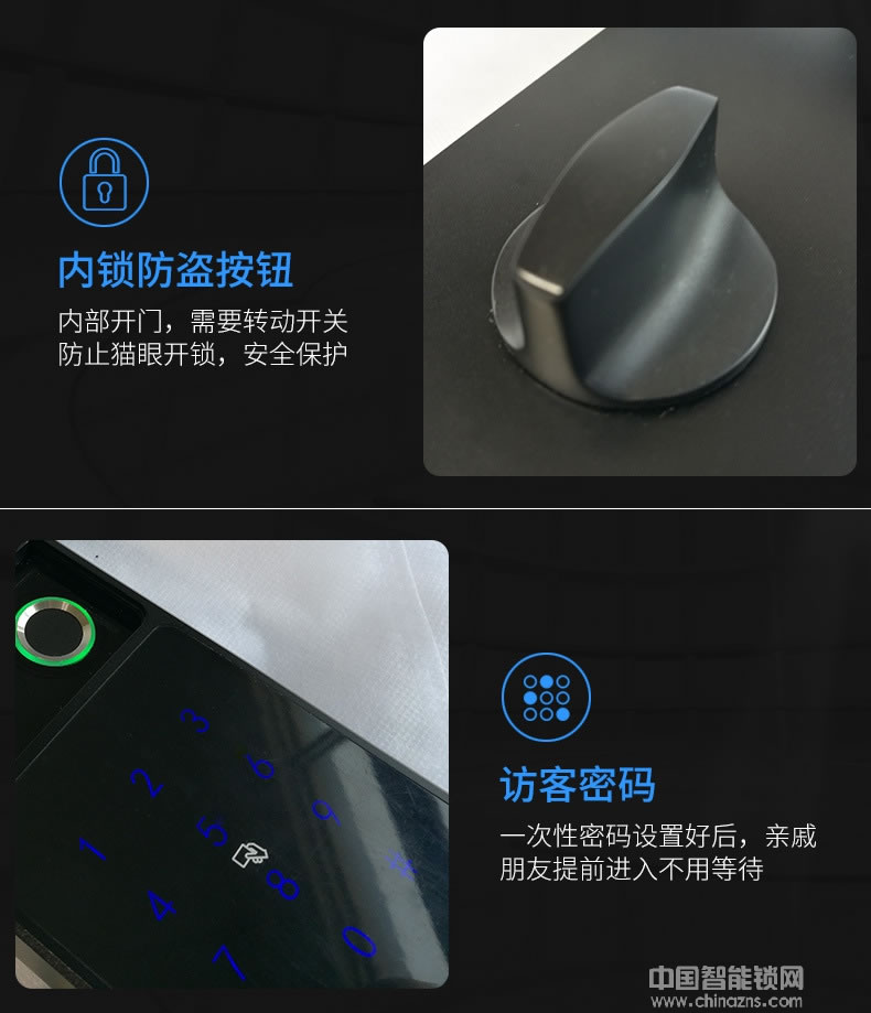 黑將軍指紋鎖 滑蓋超薄指紋鎖 密碼磁卡感應智能鎖