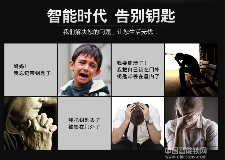 凱技智能鎖 家用滑蓋智能門(mén)鎖 遠(yuǎn)程電子密碼鎖