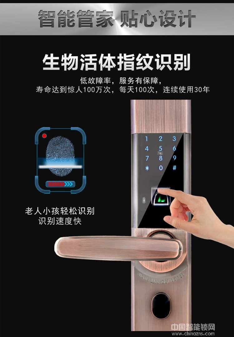 凱技智能鎖 家用滑蓋智能門(mén)鎖 遠(yuǎn)程電子密碼鎖